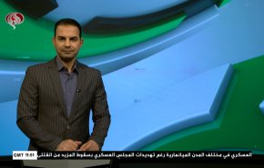 نشرة الاخبار الرياضية من قناة العالم 11:45 بتوقيت غرينتش 22-02-2021