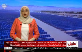 نشرة الاخبار الاقتصادية من قناة العالم 15:30بتوقيت غرينتش 22-02-2021
