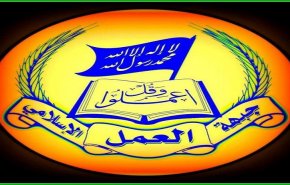 العمل الإسلامي: النقاش كان مدافعا قويا عن الحق العربي والإسلامي