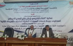 مسؤول يمني: القاعدة وداعش اتخذت من مارب قاعدة لها