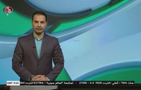 نشرة الاخبار الرياضية من قناة العالم 11:45 بتوقيت غرينتش 23-02-2021
