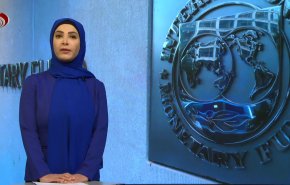  نشرة الاخبار الاقتصادية من قناة العالم 15:30بتوقيت غرينتش 23-02-2021 