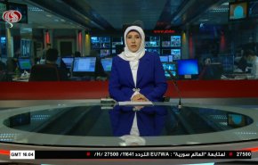  نشرة الاخبار من قناة العالم الساعة 16:00 بتوقيت غرينتش 23-02-2021 