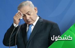 تخریفات نتنیاهو حول الاتفاق النووي .. العب بعيداً