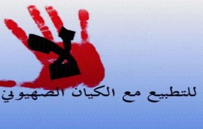 تطبيع المغرب مع الإحتلال الإسرائيلي وصل لمستوىً غير متوقع!