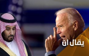 هل يُنهي الكشف عن تقرير إغتيال خاشقجي حياة إبن سلمان السياسية؟