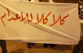 منظمة'ريبريف' تطلق حملة لوقف إعدام ضحايا التعذيب في البحرين