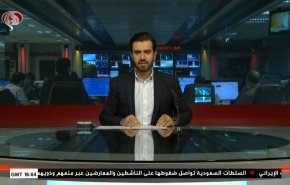  نشرة الاخبار من قناة العالم الساعة 16:00 بتوقيت غرينتش 24-02-2021 