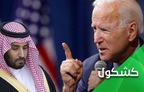 ابن سلمان في قفص الاتهام.. هل تبدأ مرحلة حلب جديدة؟