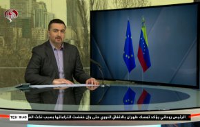 نشرة الاخبار من قناة العالم الساعة 07:00 بتوقيت غرينتش 25-02-2021 