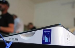 قرار جديد وهام لمفوضية الانتخابات في العراق