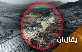 سد النهضة .. 4 أشهر حاسمة والحل العسكري أقرب مما نتصور!