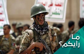 صراخ امريكي سعودي مدوي بعد هزائم متتالية لمرتزقتهما بمأرب!