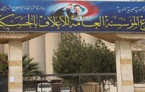سوريا...استيلاء 'قسد' على عدد من مراكز توزيع الأعلاف في الحسكة