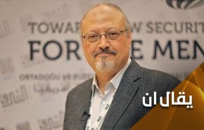 تقرير خاشقجي.. رصاصة إذا لم تقتل إبن سلمان فستصيبه بشلل رباعي