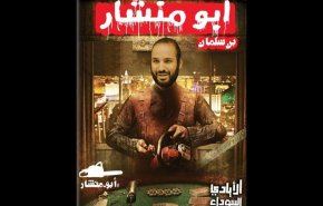 روتيرز: فريق بايدن يبحث وقف مبيعات أسلحة 