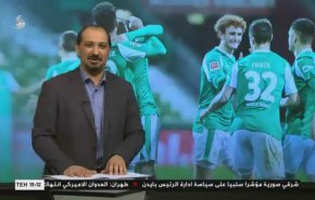 نشرة الاخبار الرياضية من قناة العالم 11:40 بتوقيت غرينتش 27-02-2021
