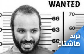 السعودية لازالت غير مستوعبة معنى اجماع الكونغرس على عقاب ولي العهد