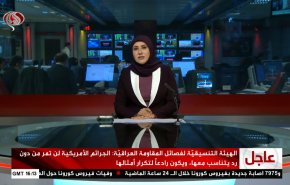  نشرة الاخبار من قناة العالم الساعة 16:00 بتوقيت غرينتش 27-02-2021 