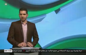 نشرة الاخبار الرياضية من قناة العالم 11:40 بتوقيت غرينتش 28-02-2021
