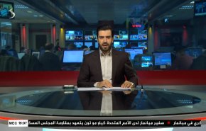 نشرة الاخبار من قناة العالم الساعة 16:00 بتوقيت غرينتش 28-02-2021 