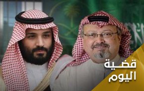 الرد السعودي 'المُخجل' على اتهام بن سلمان.. وبايدن يحسم الامر اليوم!