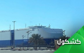 'السفينة الإسرائيلية' وعرب التطبيع وحكاية 'عبد المعين'