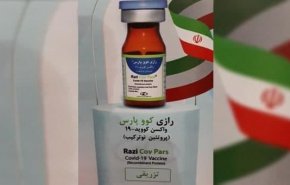 مسؤول : 