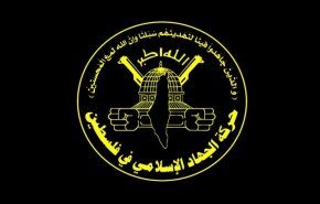 الجهاد الاسلامي ترد على تعيين سفير للامارات في الاراضي المحتلة 