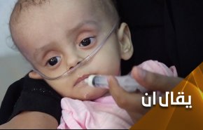 المجتمع الدولي قلق على سكان اليمن من الاوضاع الكارثية!