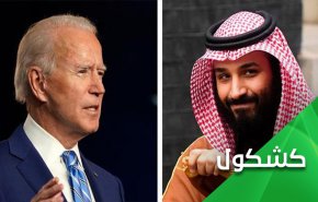 ثمن عتق رقبة إبن سلمان.. الحلب والتطبيع و