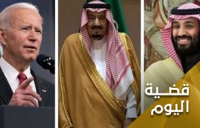 تقرير خاشقجي..بين احلام ابن سلمان ومصالح بايدن