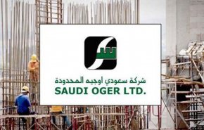 رسالة سعودية للحريري.. بيع عقارات 