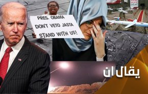 دقة صواريخ ايران والردع اليمني وتشذيب سلوك آل سعود