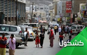 من هما القائدان اليمنيان الجديدان اللذان تم حظرهما؟