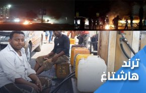 عدن خذلها الجميع وتنتفض احتجاجا على أداء حكومة هادي