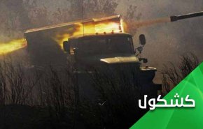 صندوق بريد عين الأسد و رسالة عراقية عاجلة.. دماؤنا ليست رخيصة