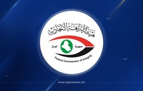 نزاهة العراق تحذر الموظفين والمتقاعدين من شركات تتربص بهم