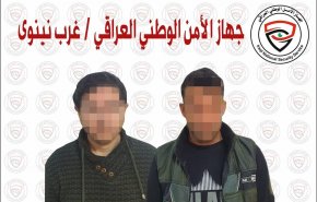  ارهابيان من 