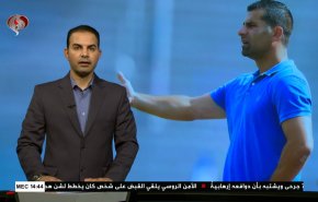 نشرة الاخبار الرياضية من قناة العالم 11:40 بتوقيت غرينتش 04-03-2021 