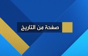 صفحة من التاريخ..اصطدام طائرة بريطانية بشكل عجيب بجبل في اليابان