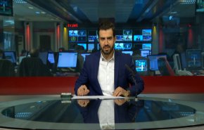 نشرة الاخبار من قناة العالم الساعة 16:00 بتوقيت غرينتش 05-02-2021