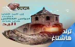 العراقيون يرحبون بالبابا ويستذكرون ’سليماني’ و’المهندس’