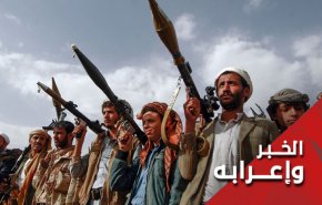 هل تباطأت عمليات تحرير مأرب اليمنية ؟