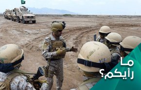 السعودية تستنفر لمعركة مأرب.. هل بدأت قاعدتها تنتخر؟