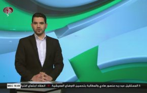 نشرة الاخبار الرياضية من قناة العالم 11:40 بتوقيت غرينتش 07-03-2021