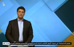  نشرة الاخبار الاقتصادية من قناة العالم 15:30بتوقيت غرينتش 07-02-2021 