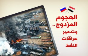 الهجوم المزدوج.. تدمير حراقات النفط