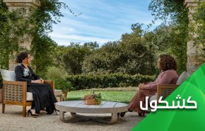 ميغان ماركل.. عنصرية العائلة الملكية البريطانية دفعتني للتفكير بالإنتحار
