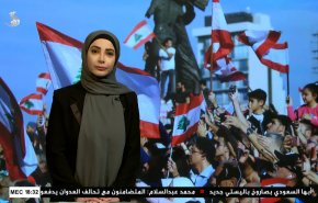  نشرة الاخبار الاقتصادية من قناة العالم 15:30بتوقيت غرينتش 09-02-2021 